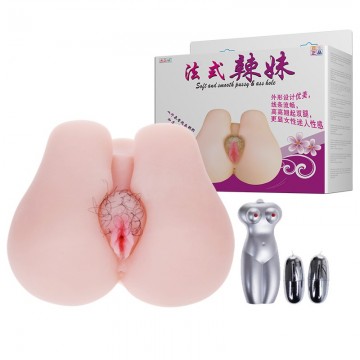 BAILE - Pussy & ass Hole,...
